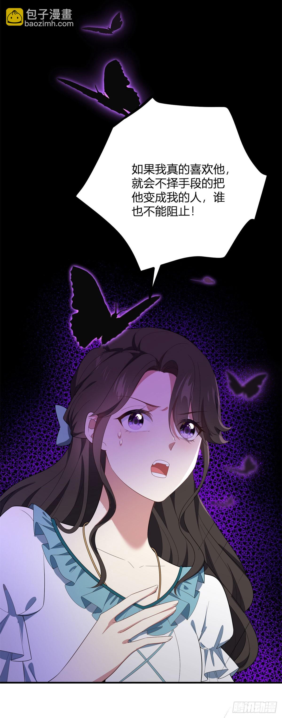 第109话 皇帝哥哥-第108话