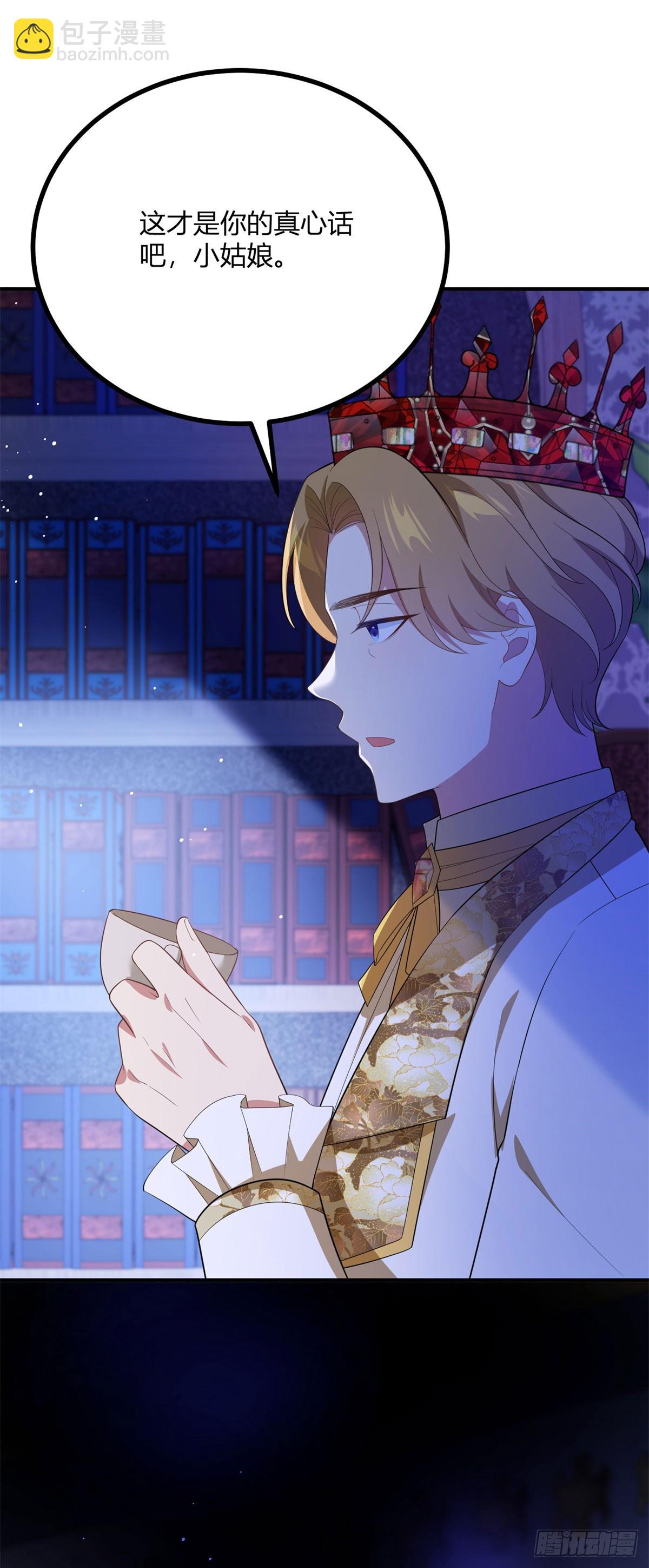 第109话 皇帝哥哥-第108话