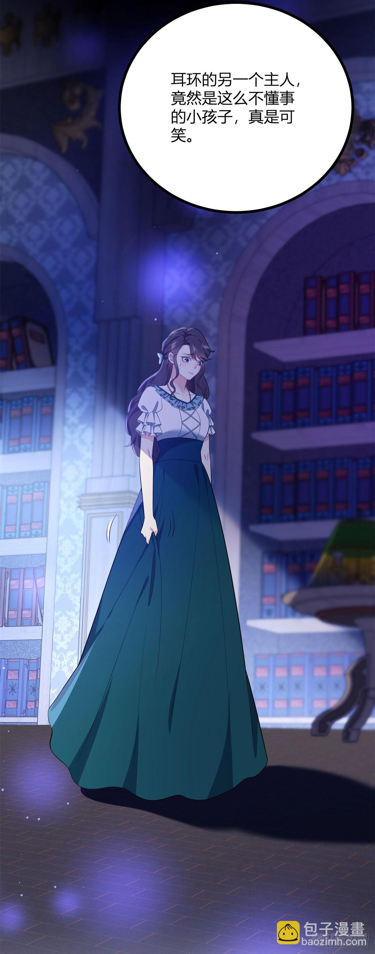 第109话 皇帝哥哥-第108话