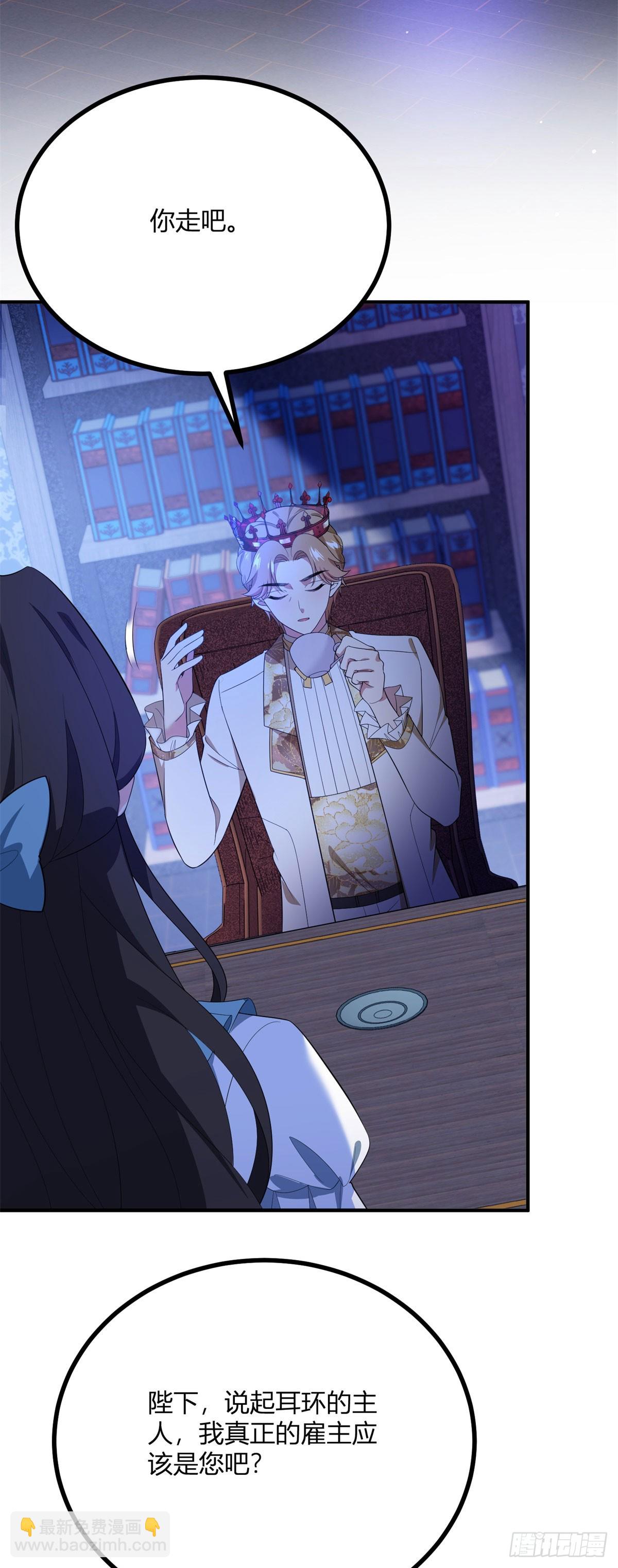 第109话 皇帝哥哥-第108话