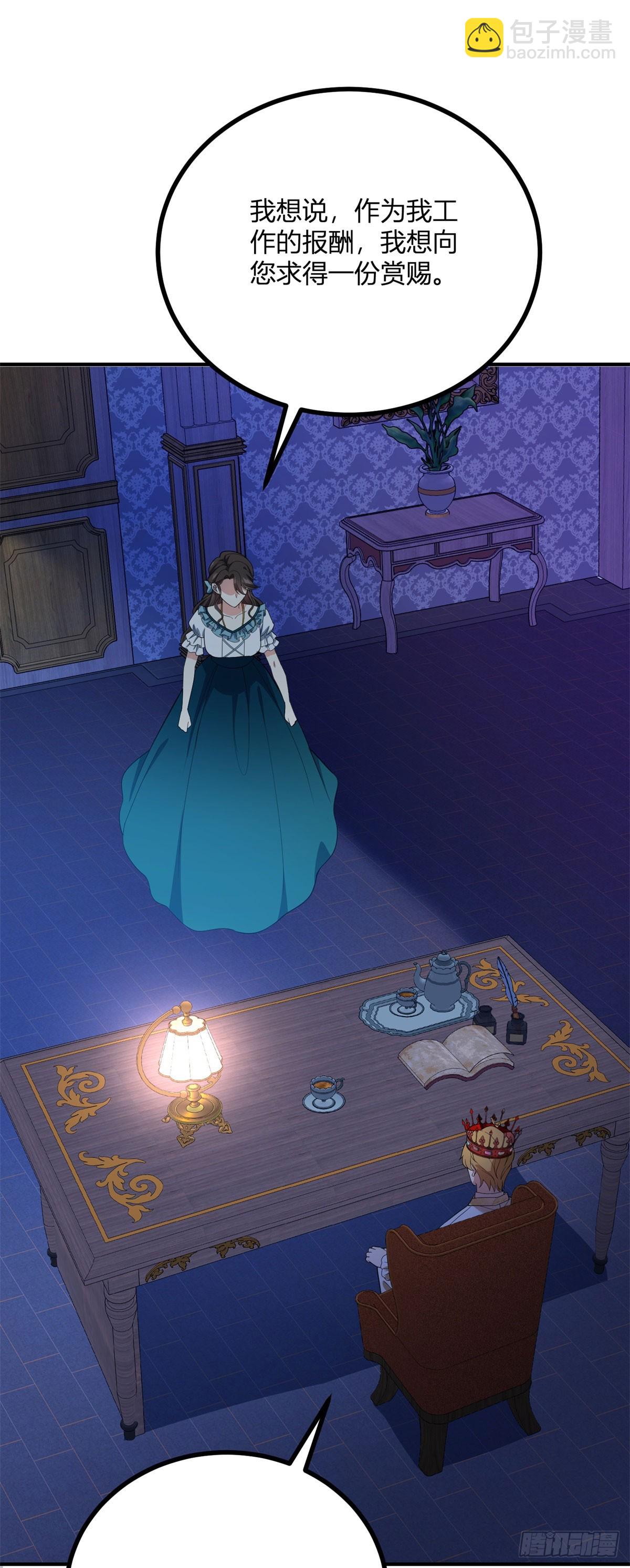 第109话 皇帝哥哥-第108话