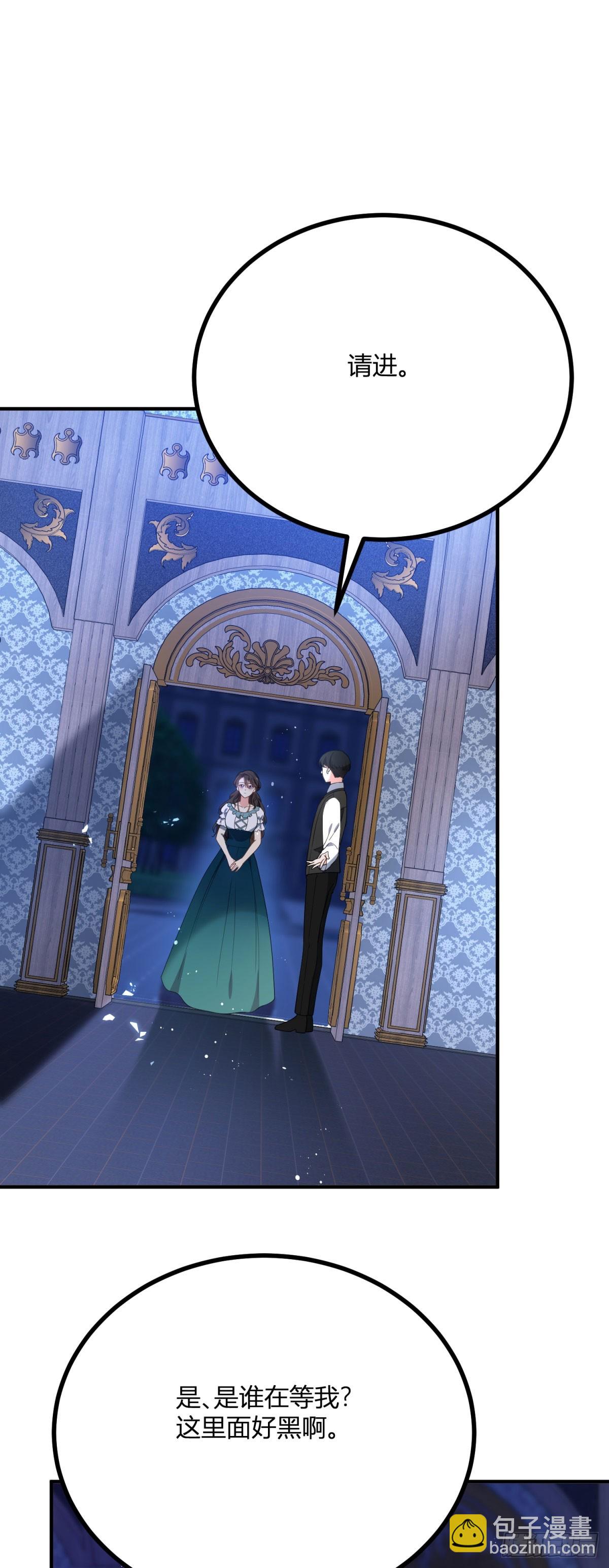 第109话 皇帝哥哥-第108话