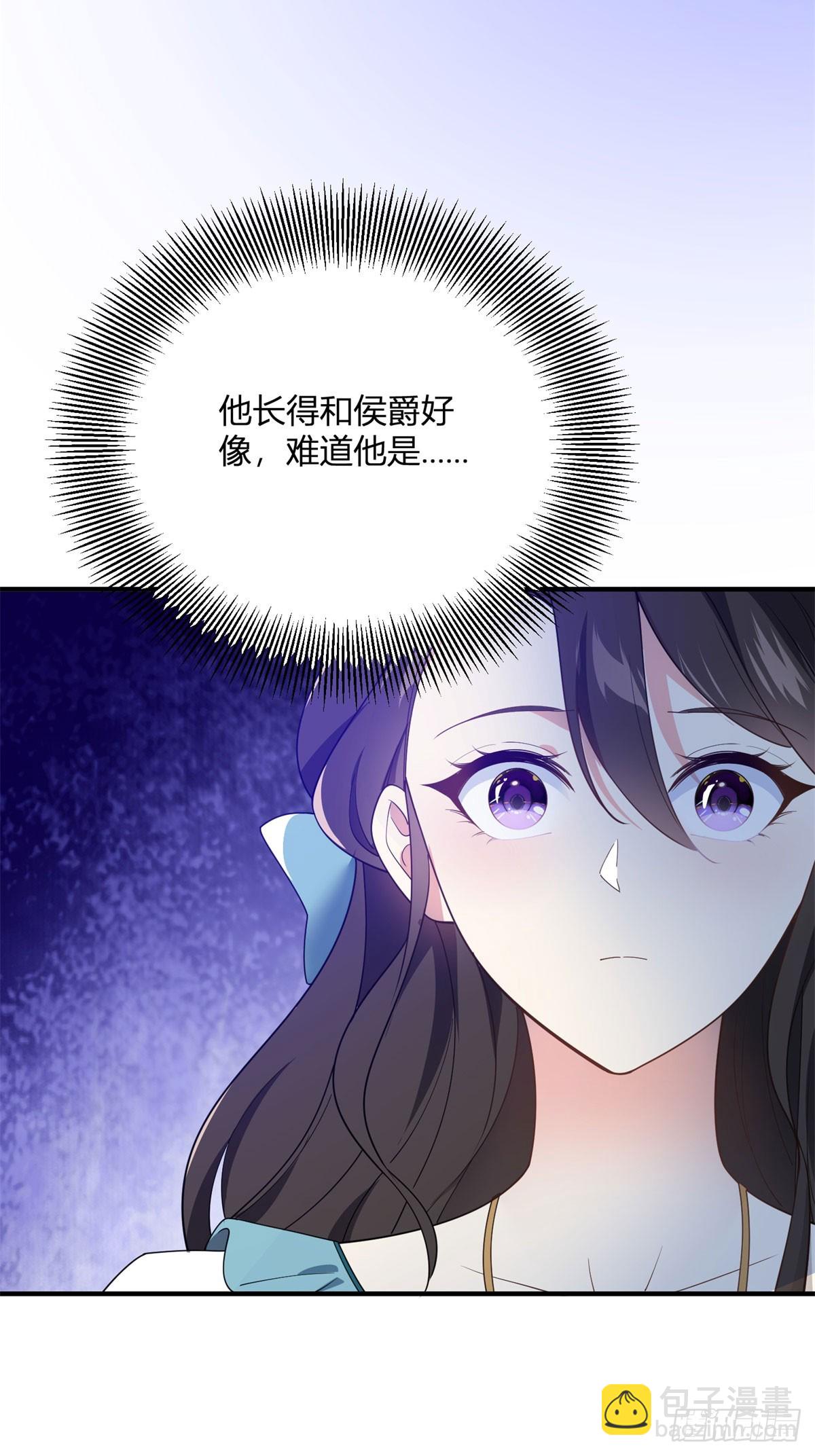 第109话 皇帝哥哥-第108话