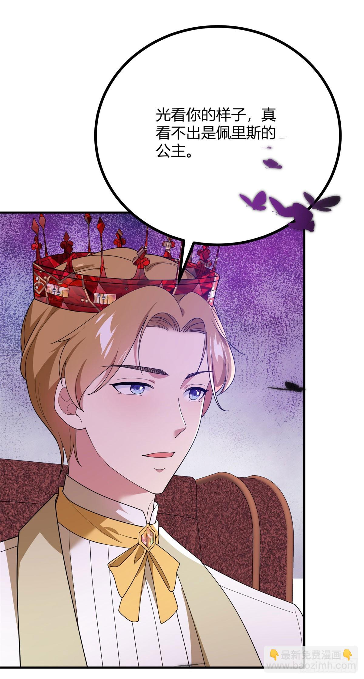 第109话 皇帝哥哥-第108话