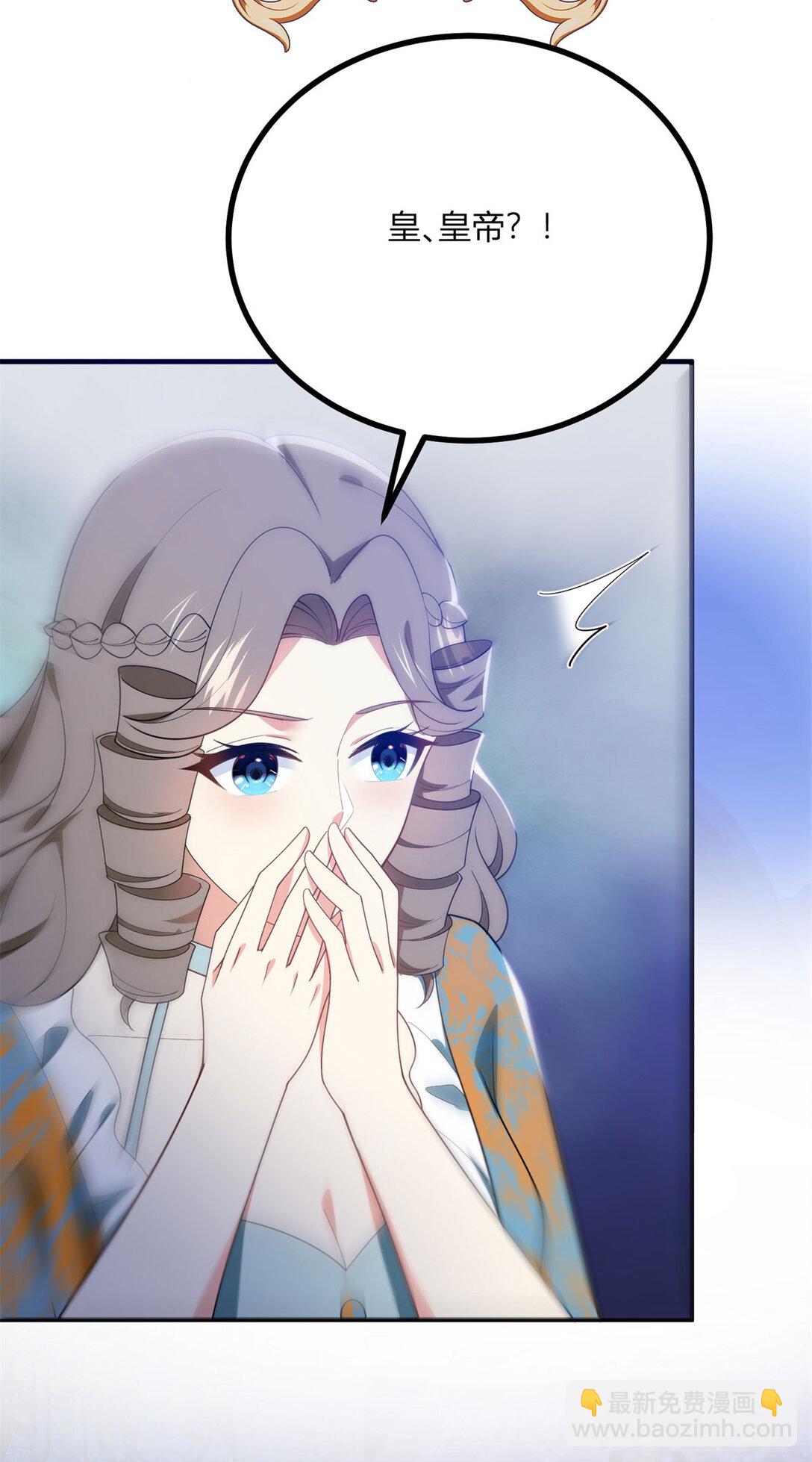 第111话 变身陌生女人-第110话