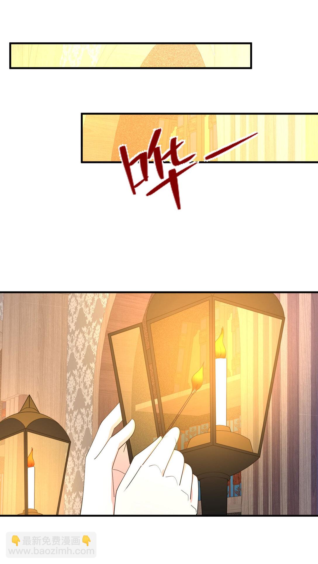 第111话 变身陌生女人-第110话