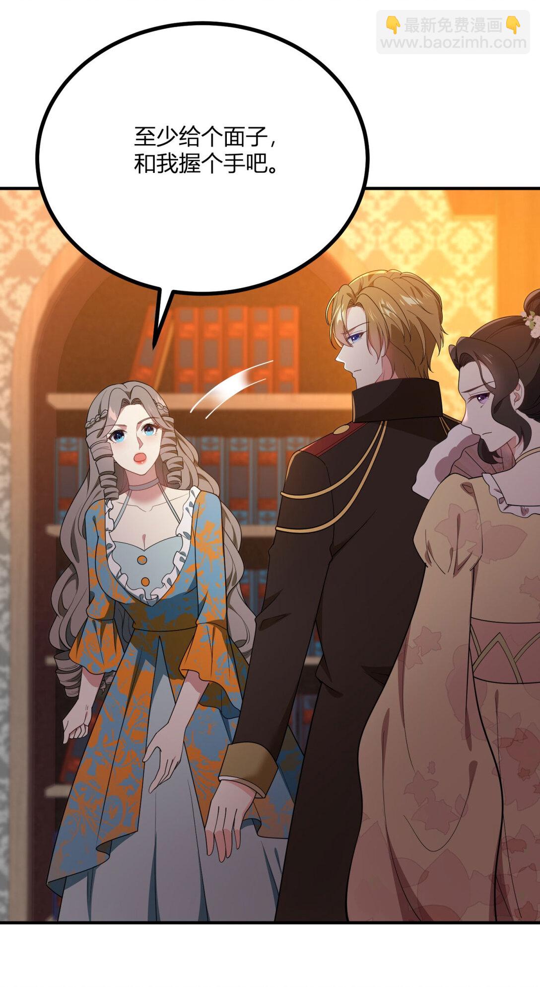 第111话 变身陌生女人-第110话