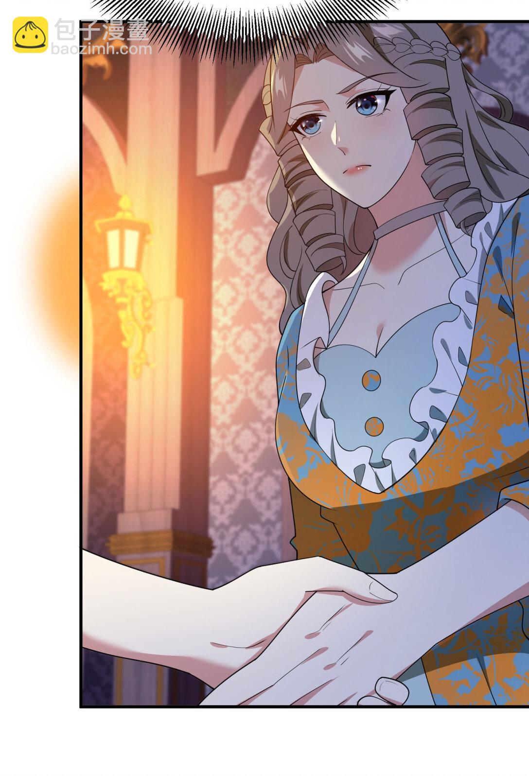 第111话 变身陌生女人-第110话