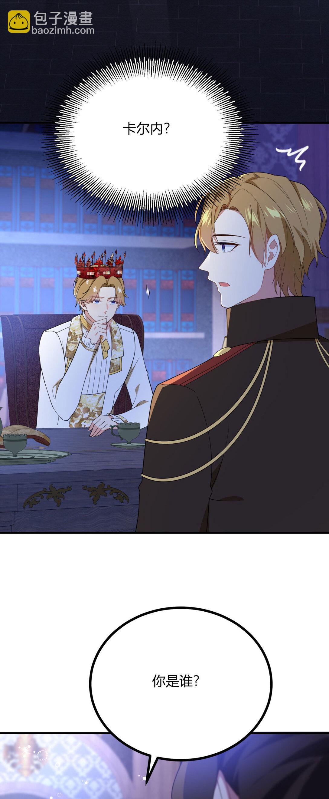 第111话 变身陌生女人-第110话