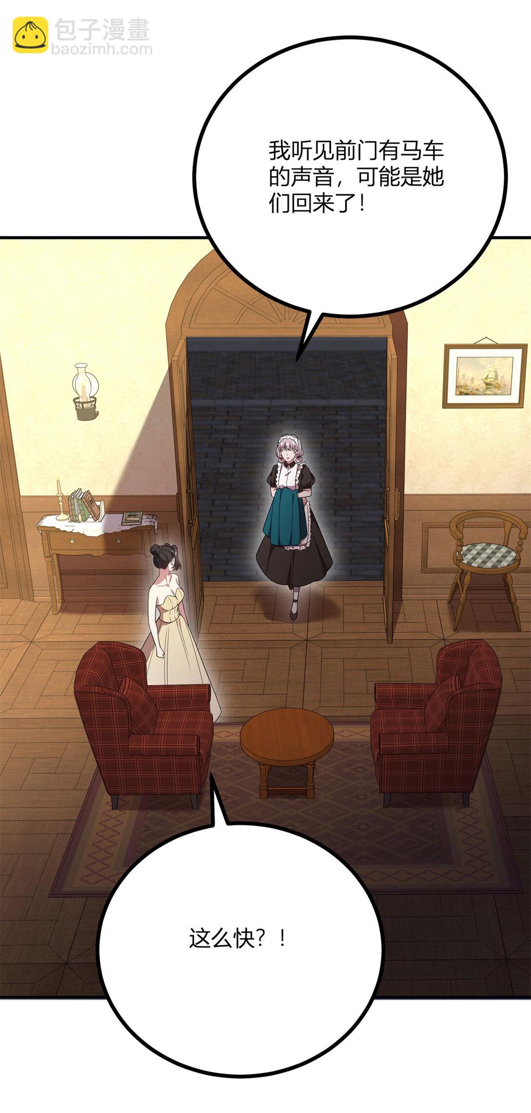 第113话 光洁的背影-第112话