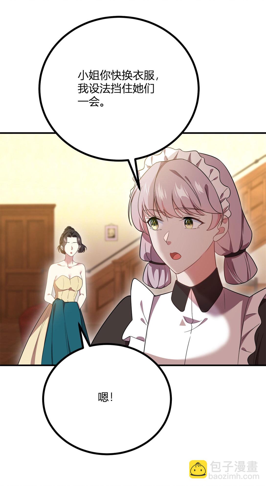 第113话 光洁的背影-第112话