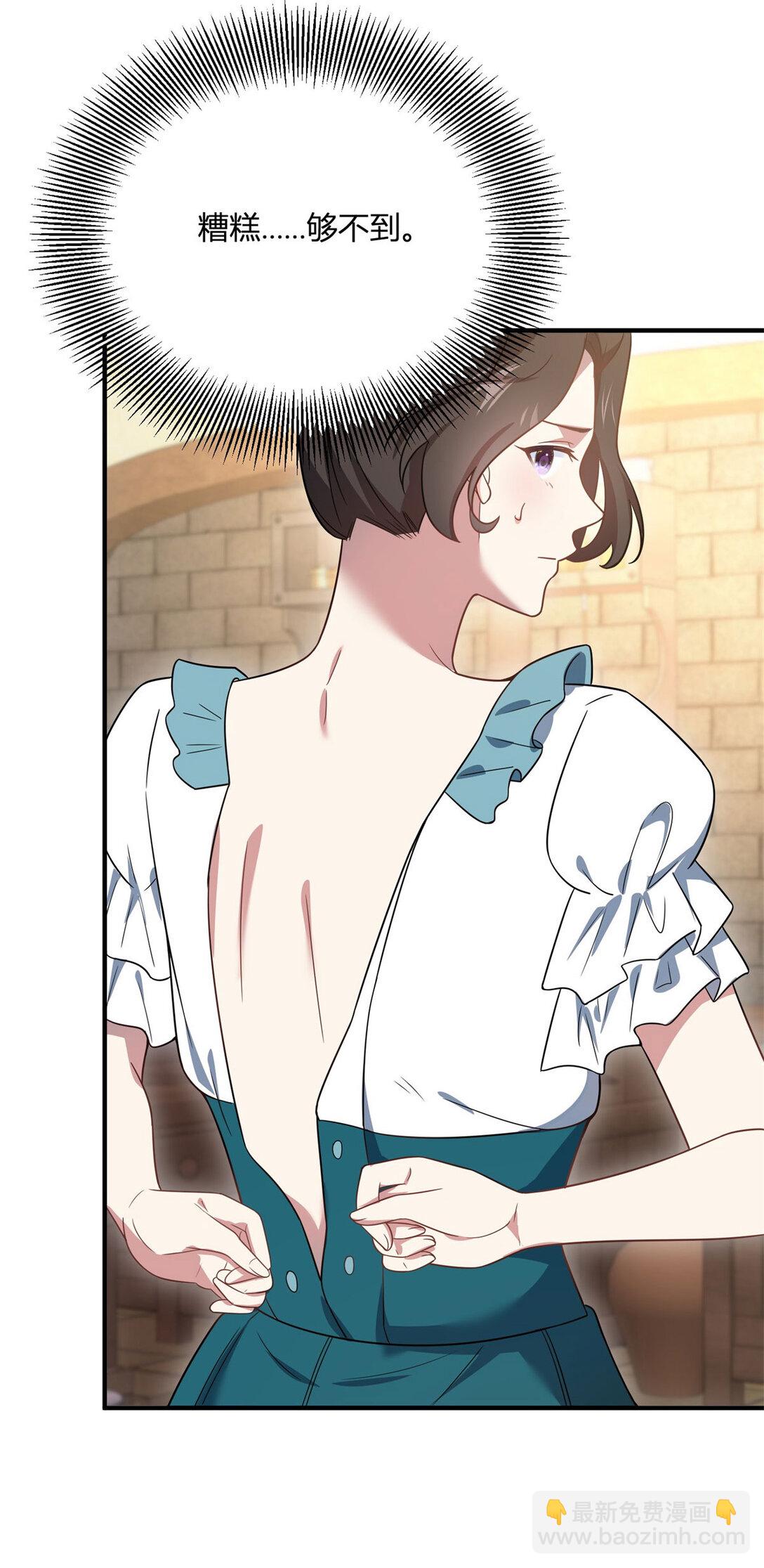 第113话 光洁的背影-第112话