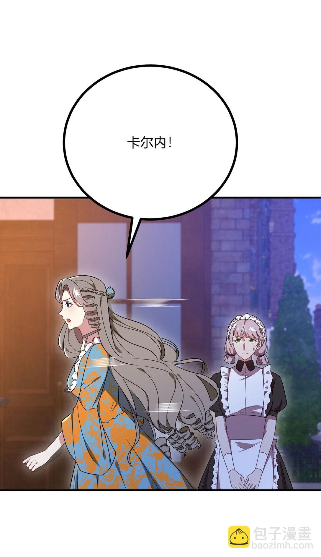 第113话 光洁的背影-第112话