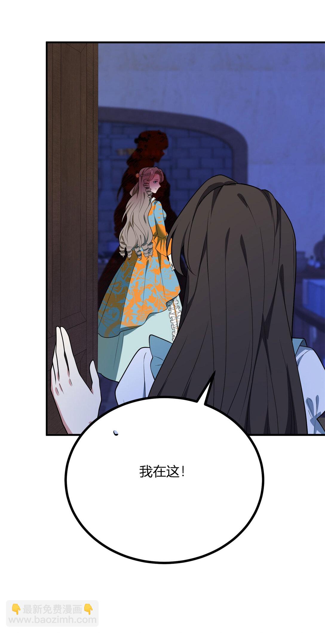 第113话 光洁的背影-第112话