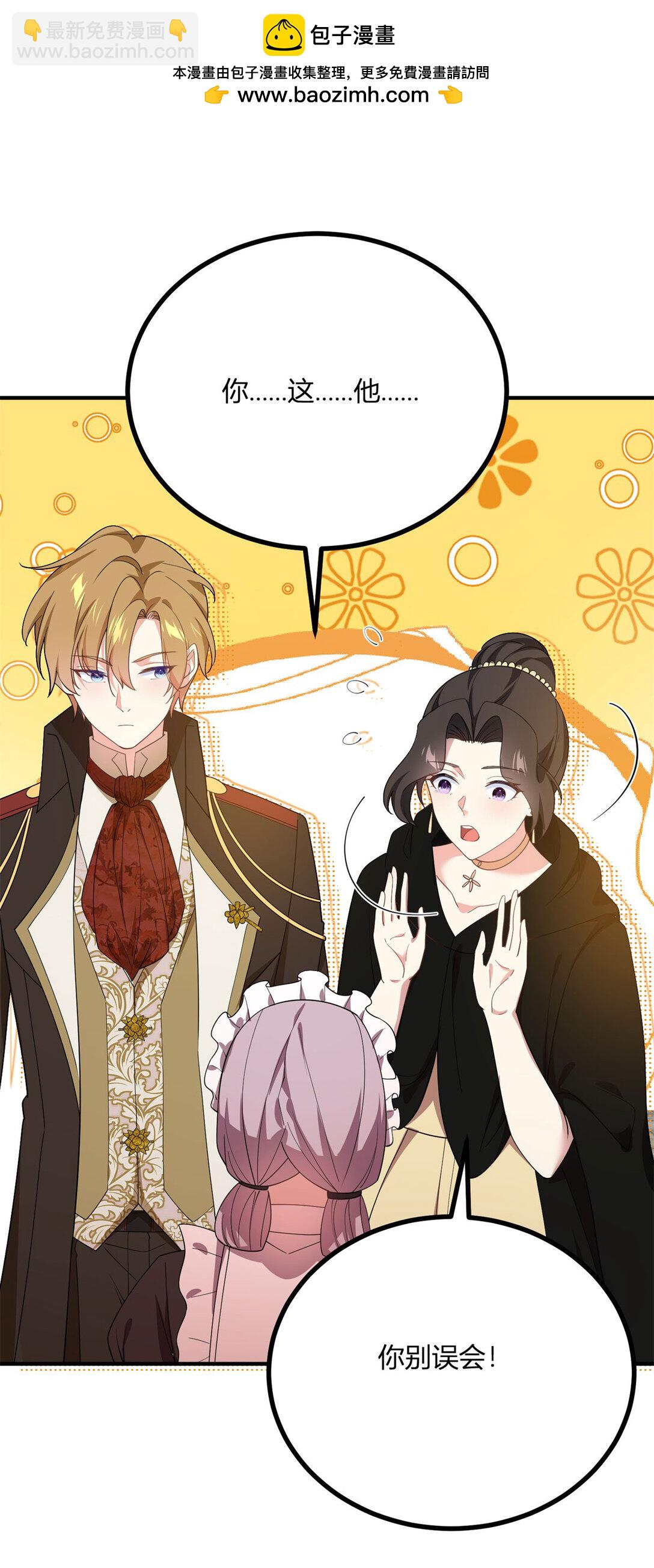 第113话 光洁的背影-第112话