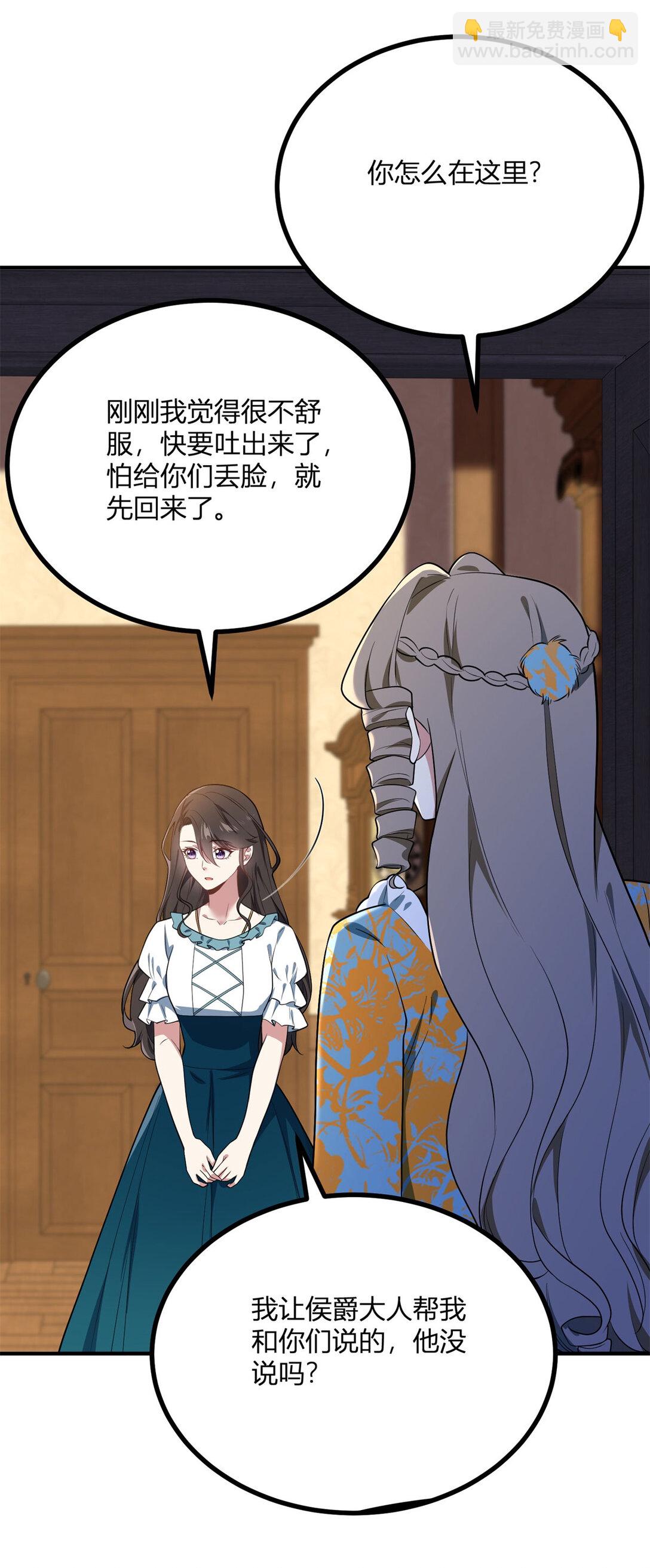 第113话 光洁的背影-第112话