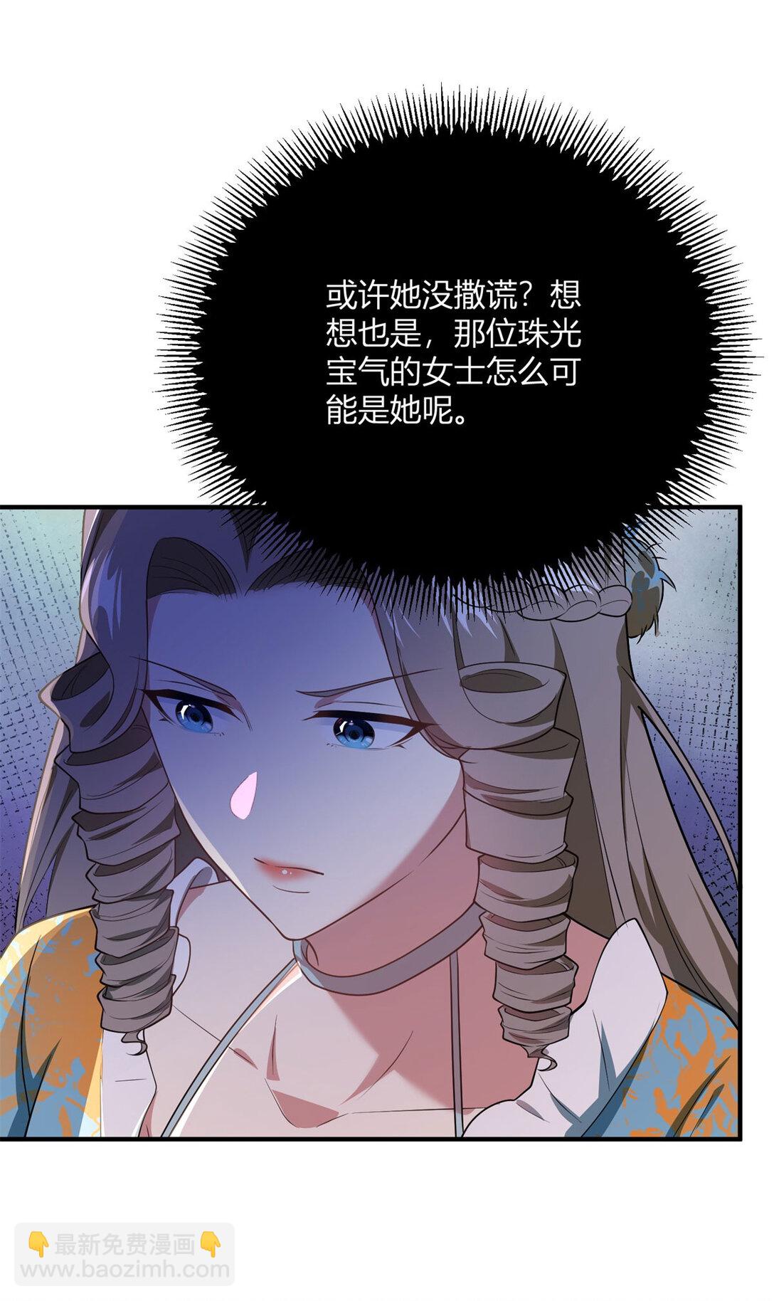 第113话 光洁的背影-第112话