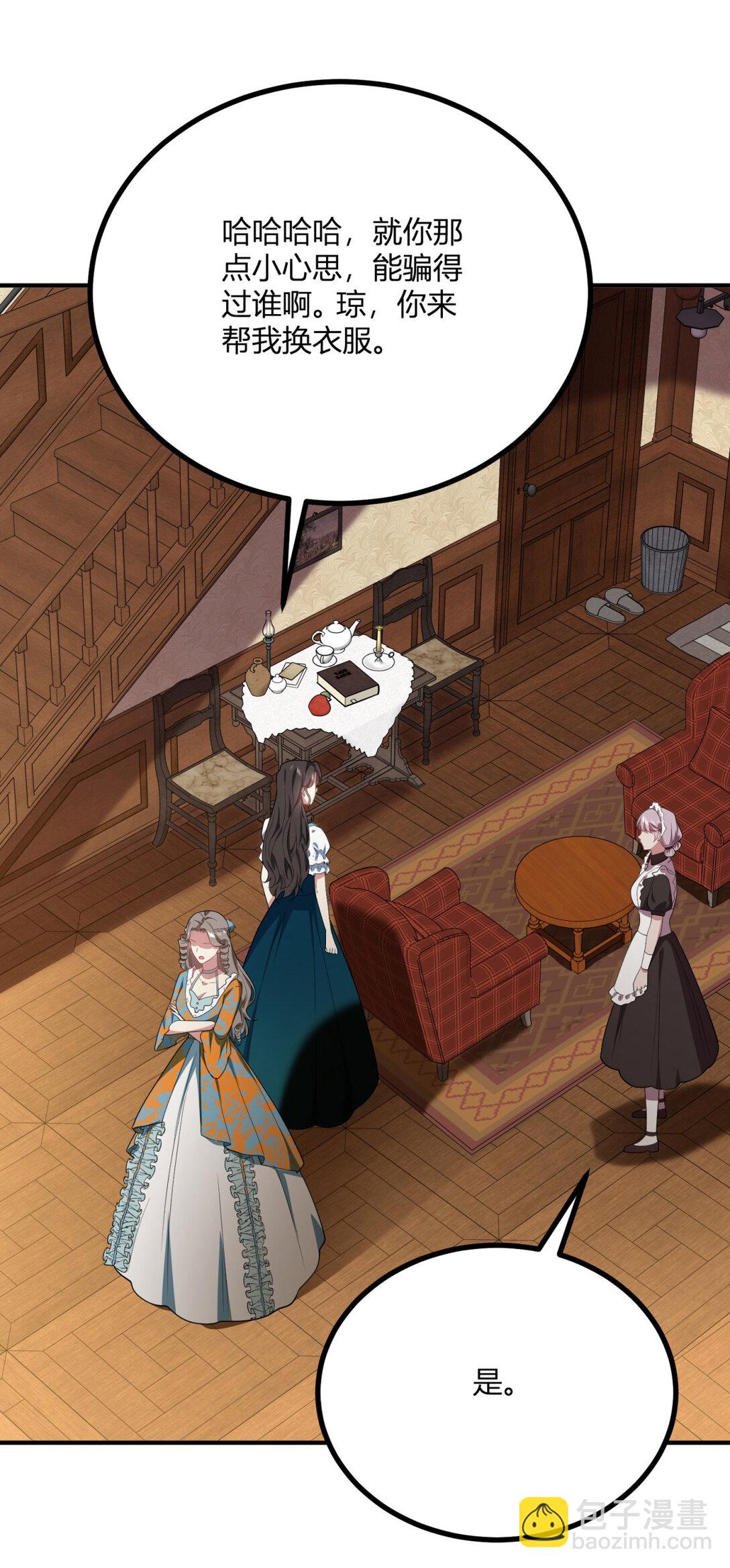 第113话 光洁的背影-第112话