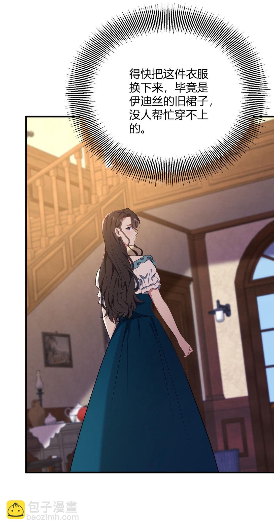 第113话 光洁的背影-第112话