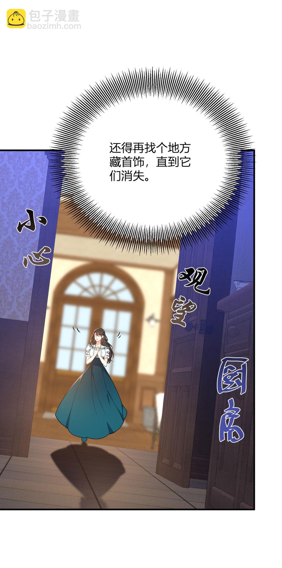 第113话 光洁的背影-第112话