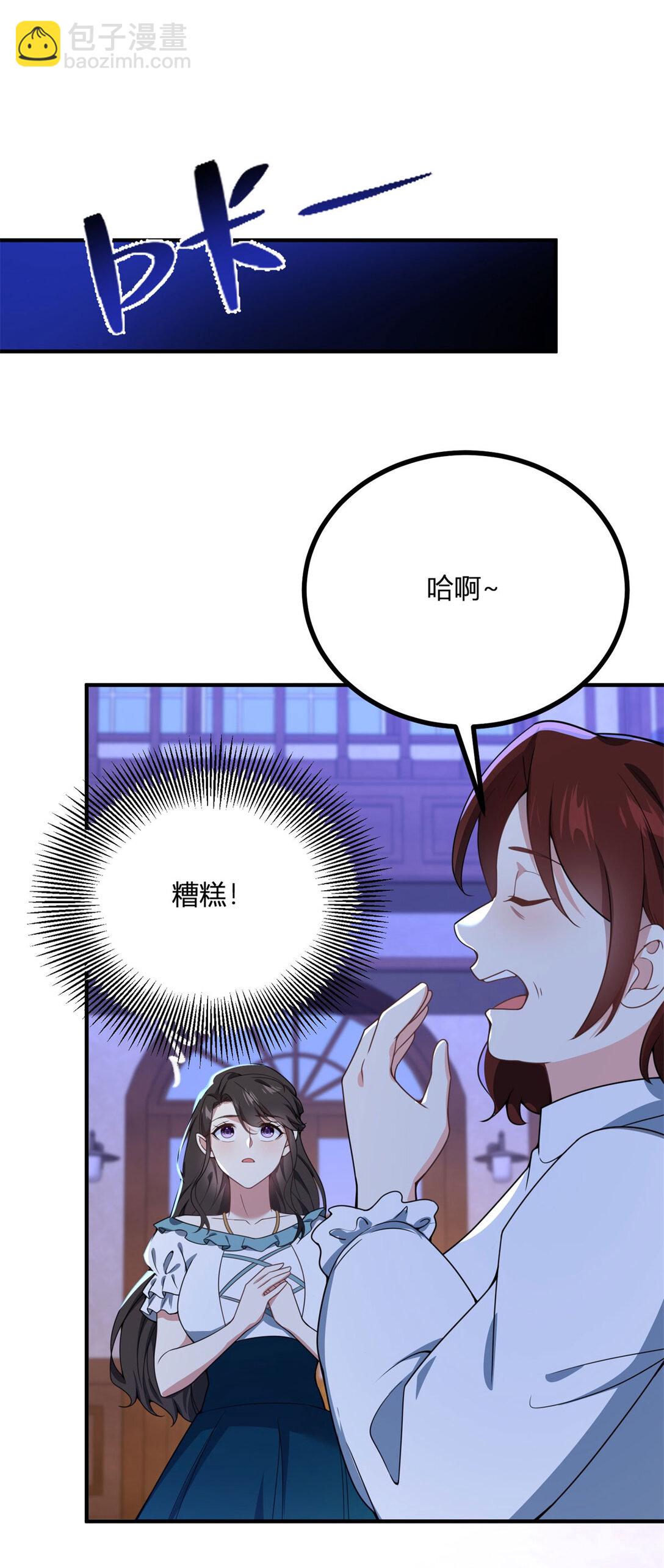 第113话 光洁的背影-第112话