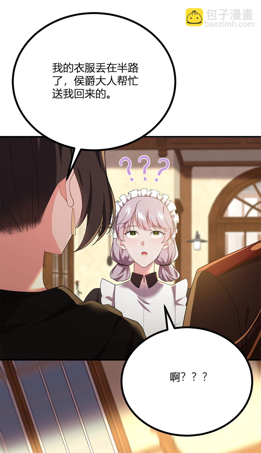 第113话 光洁的背影-第112话