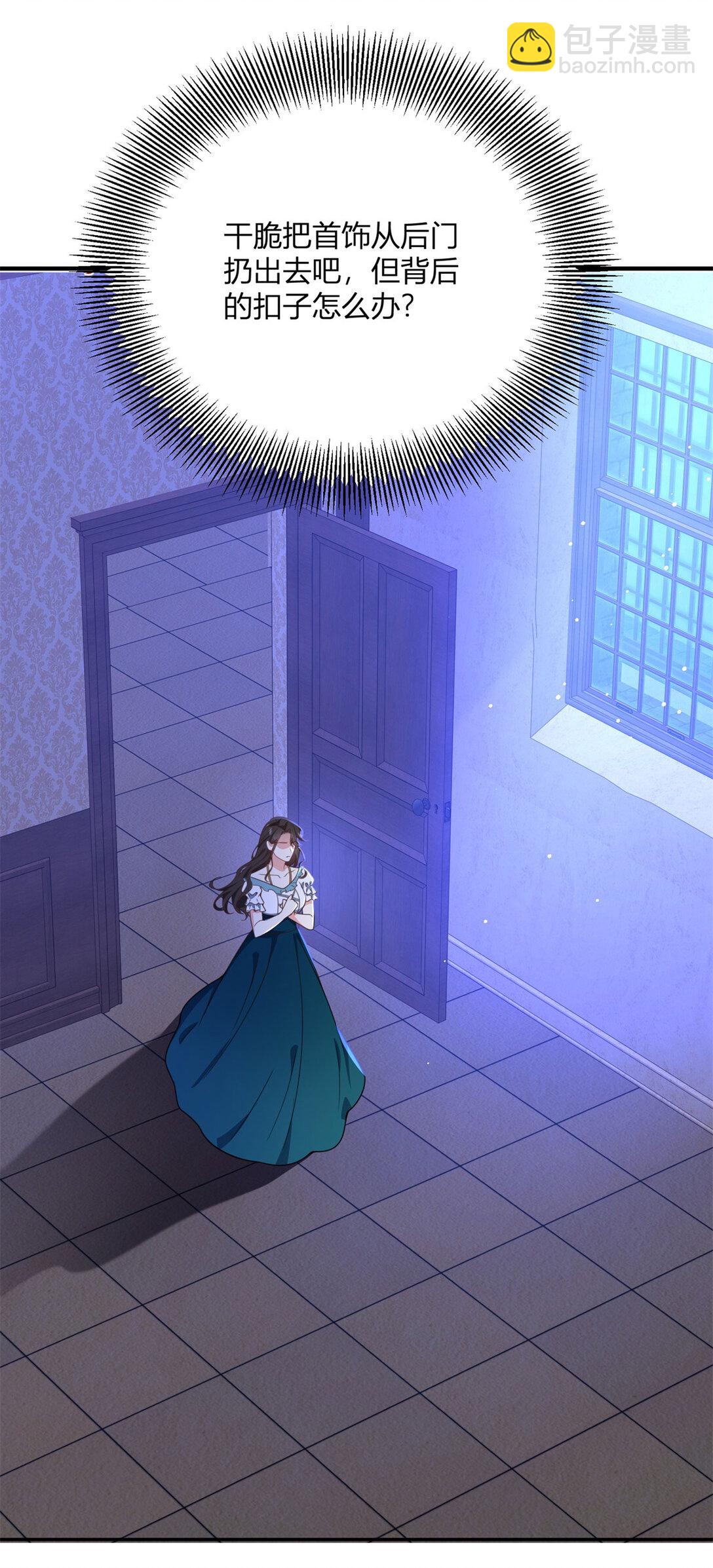 第113话 光洁的背影-第112话