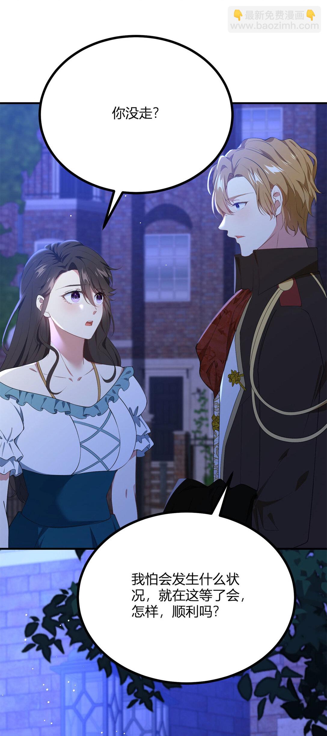 第113话 光洁的背影-第112话