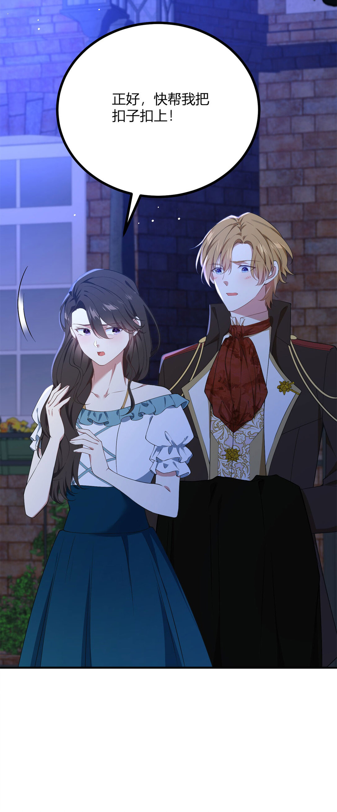 第113话 光洁的背影-第112话