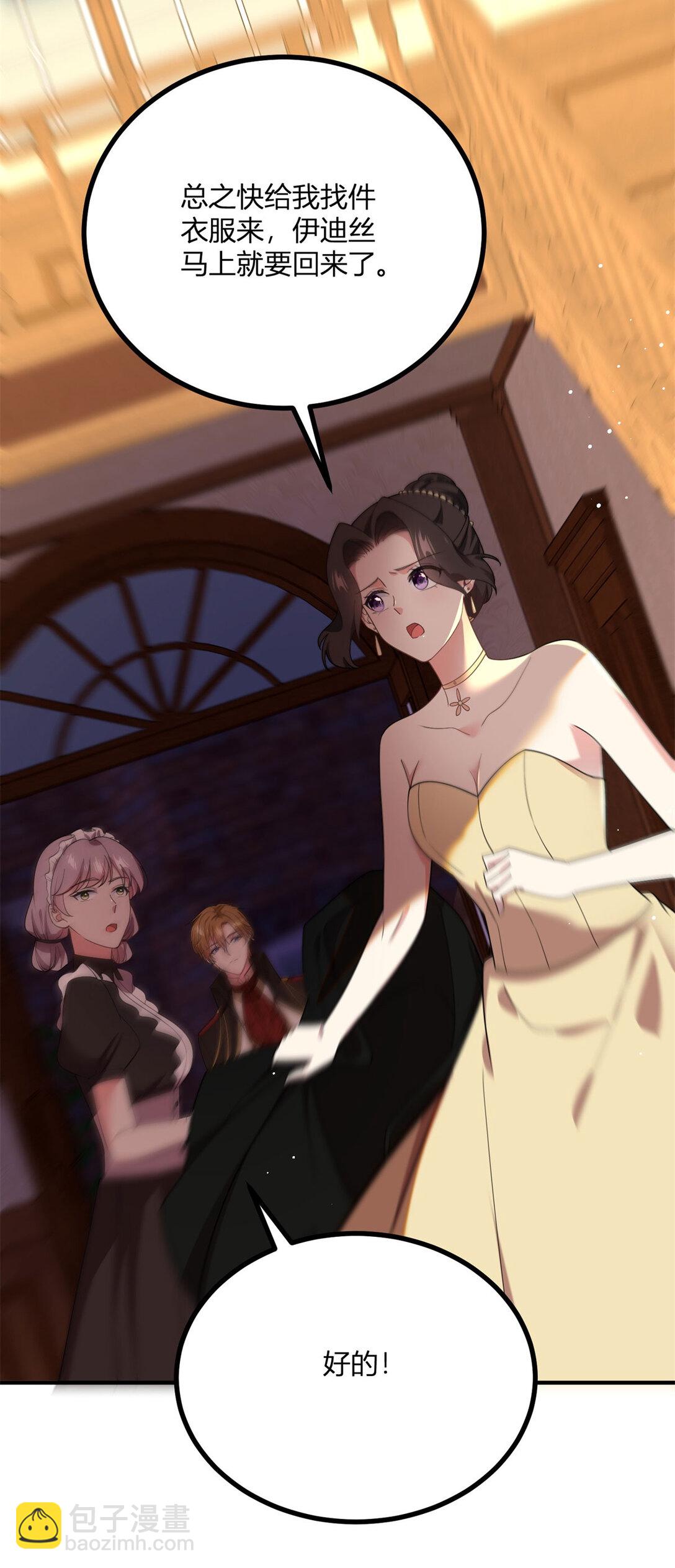 第113话 光洁的背影-第112话