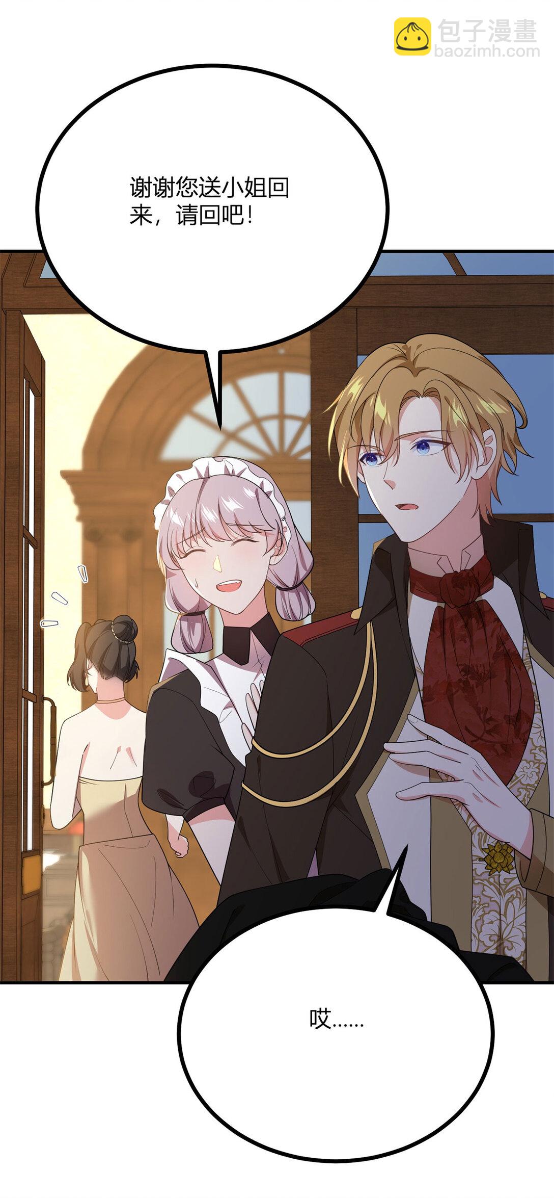 第113话 光洁的背影-第112话