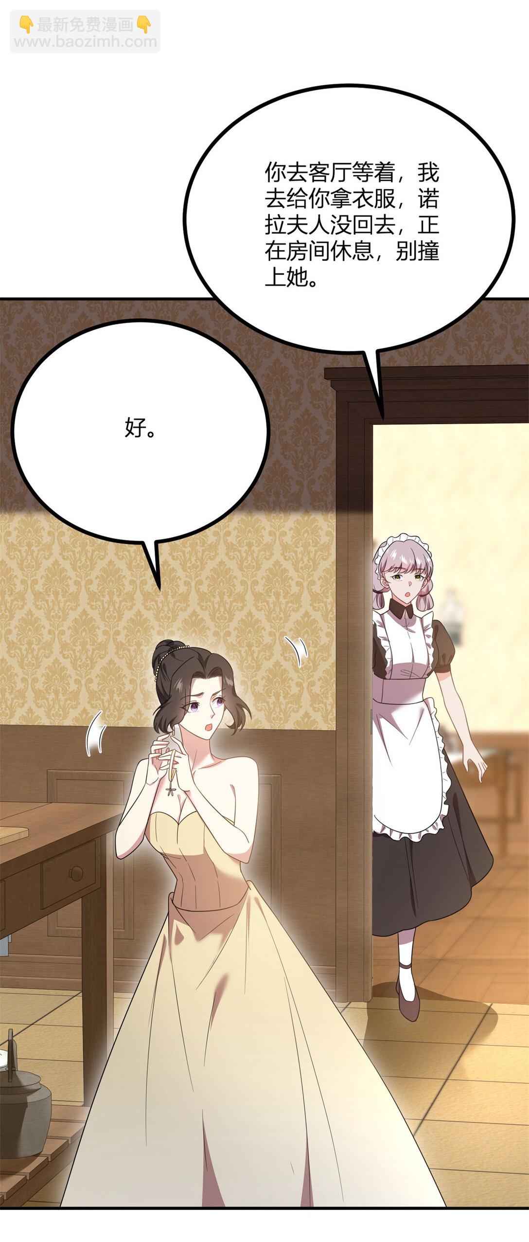 第113话 光洁的背影-第112话