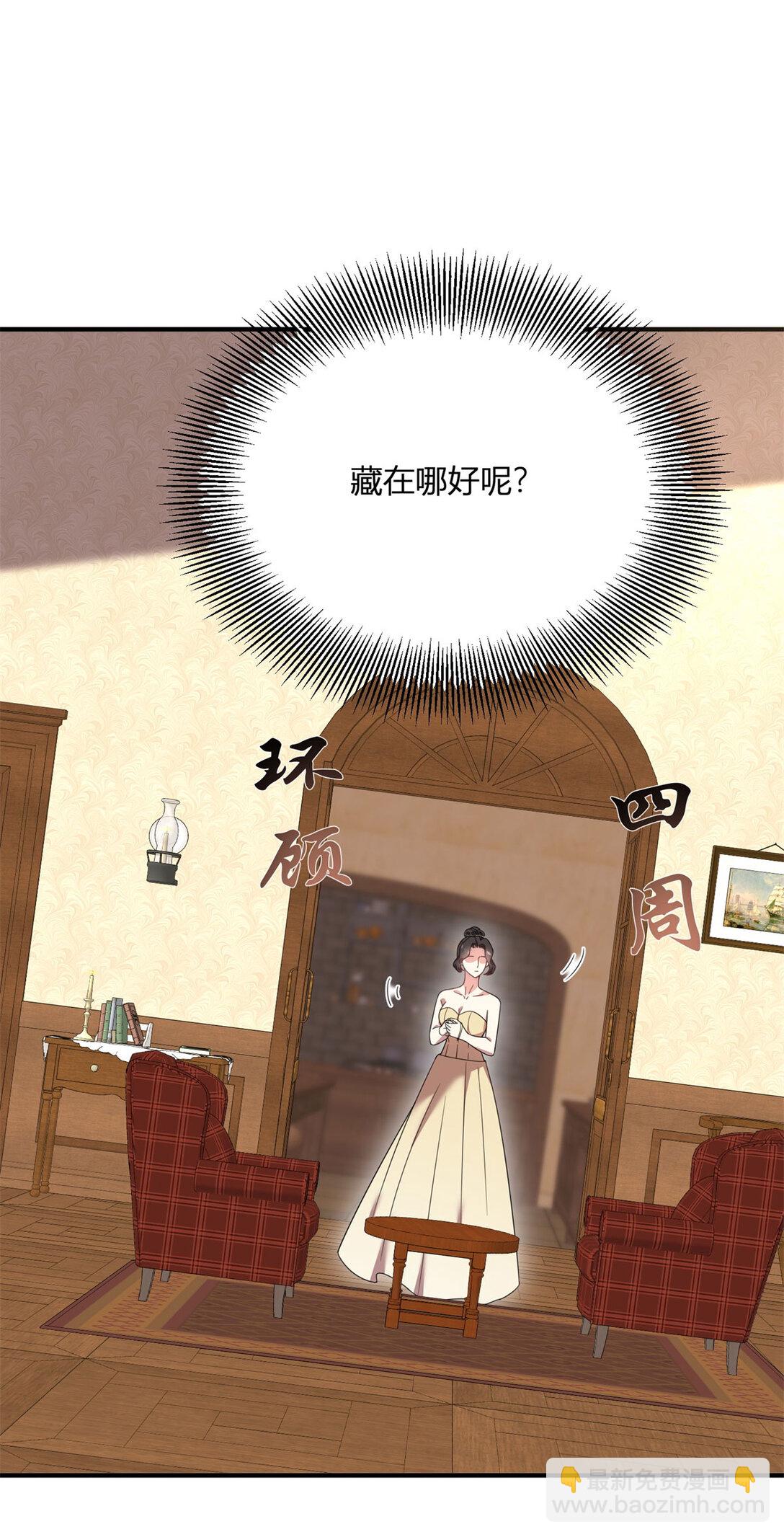 第113话 光洁的背影-第112话