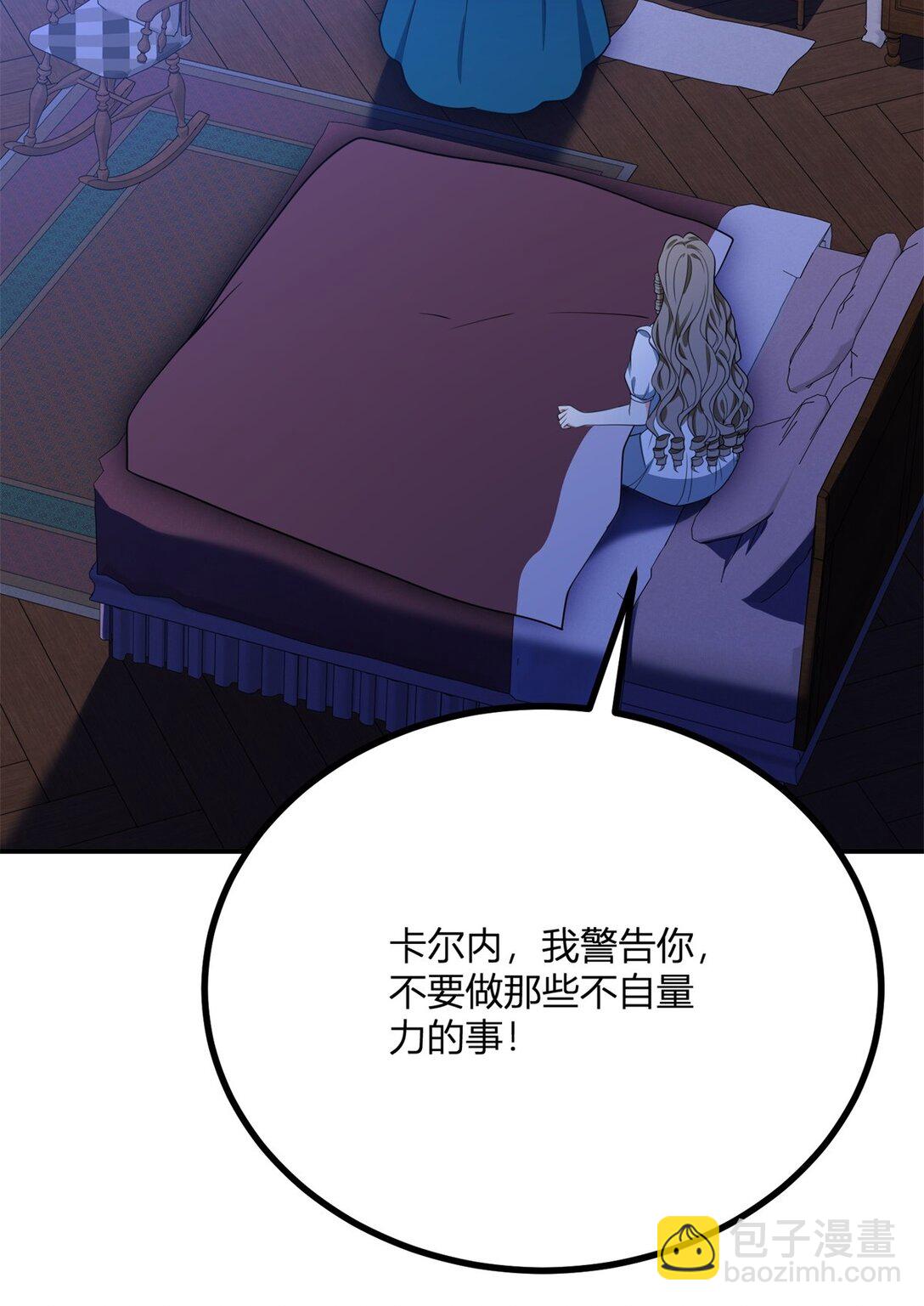 第115话 婚礼谣言-第114话