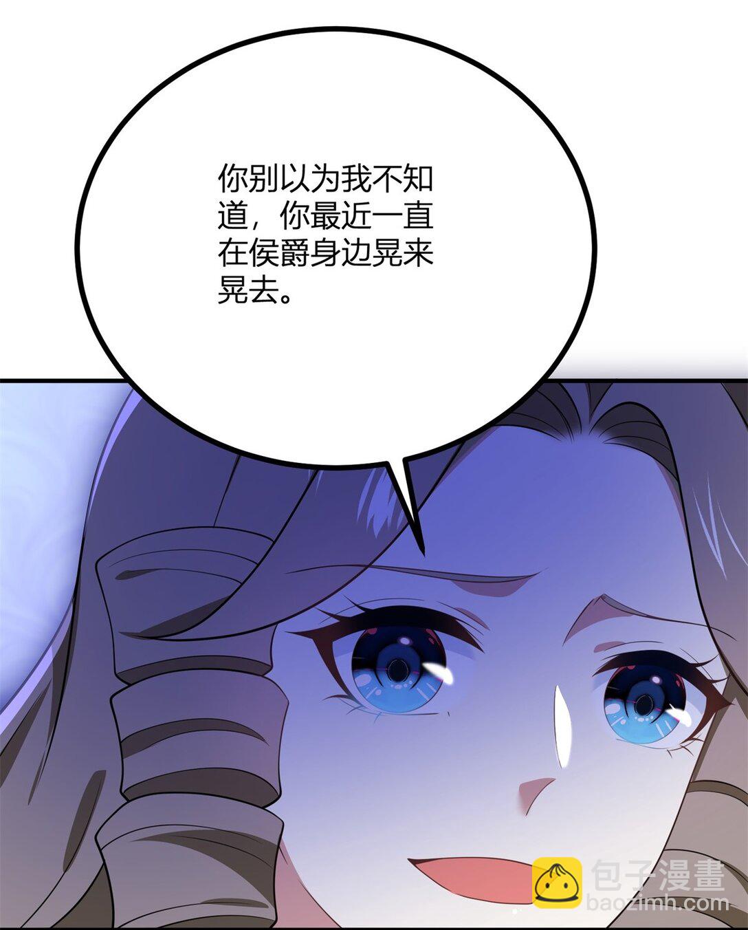 第115话 婚礼谣言-第114话