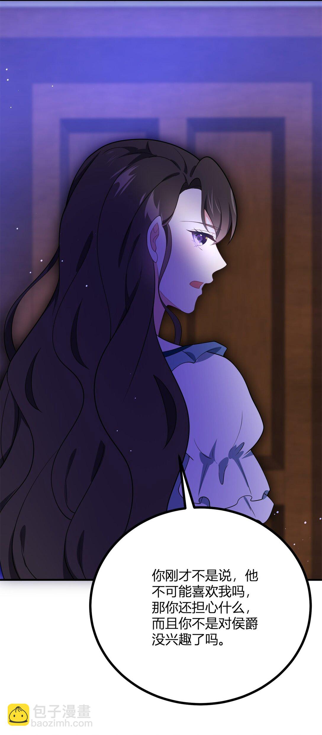 第115话 婚礼谣言-第114话