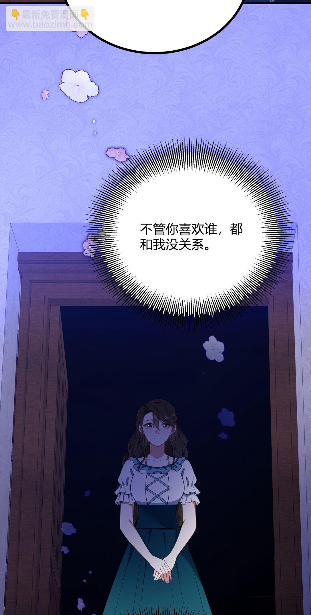 第115话 婚礼谣言-第114话