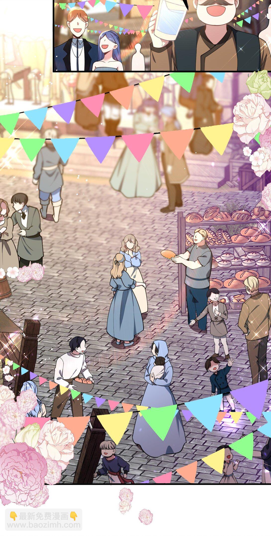 第115话 婚礼谣言-第114话