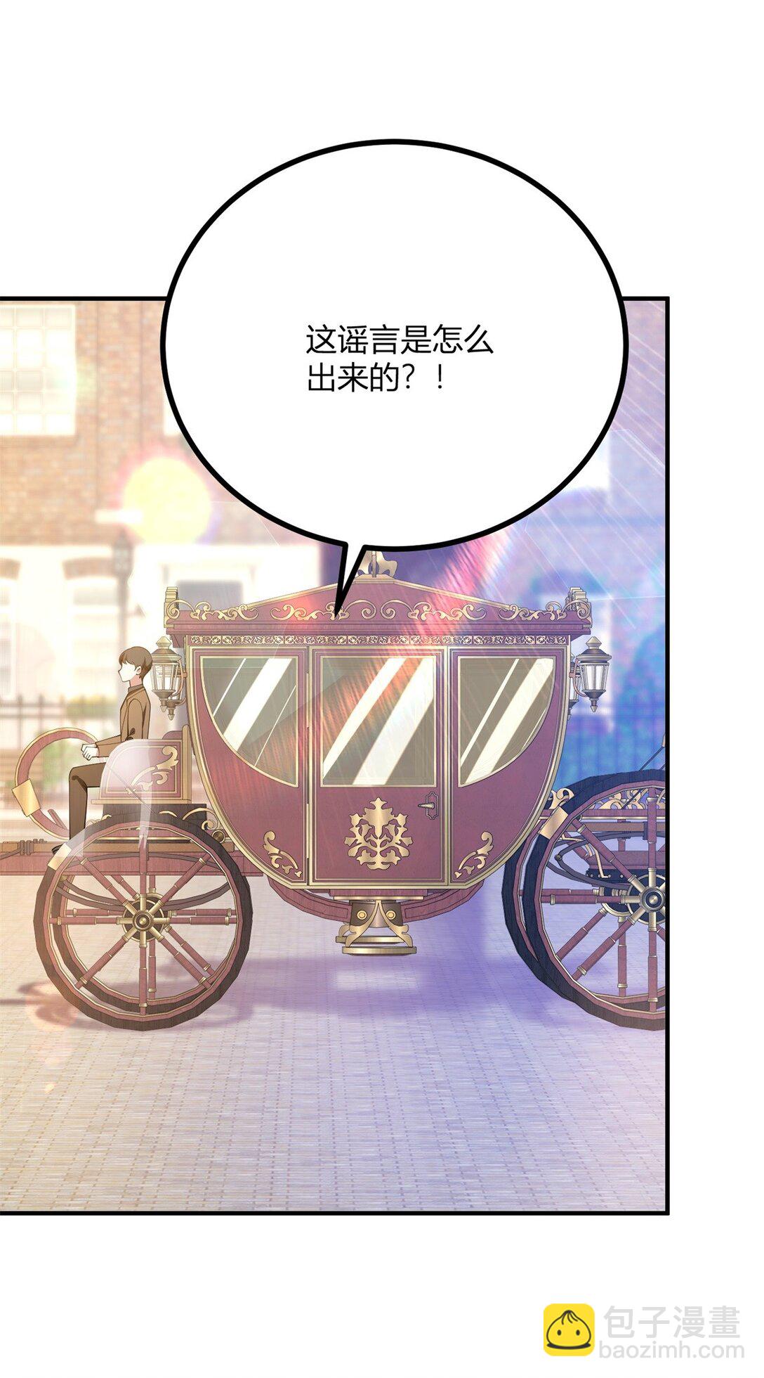 第115话 婚礼谣言-第114话