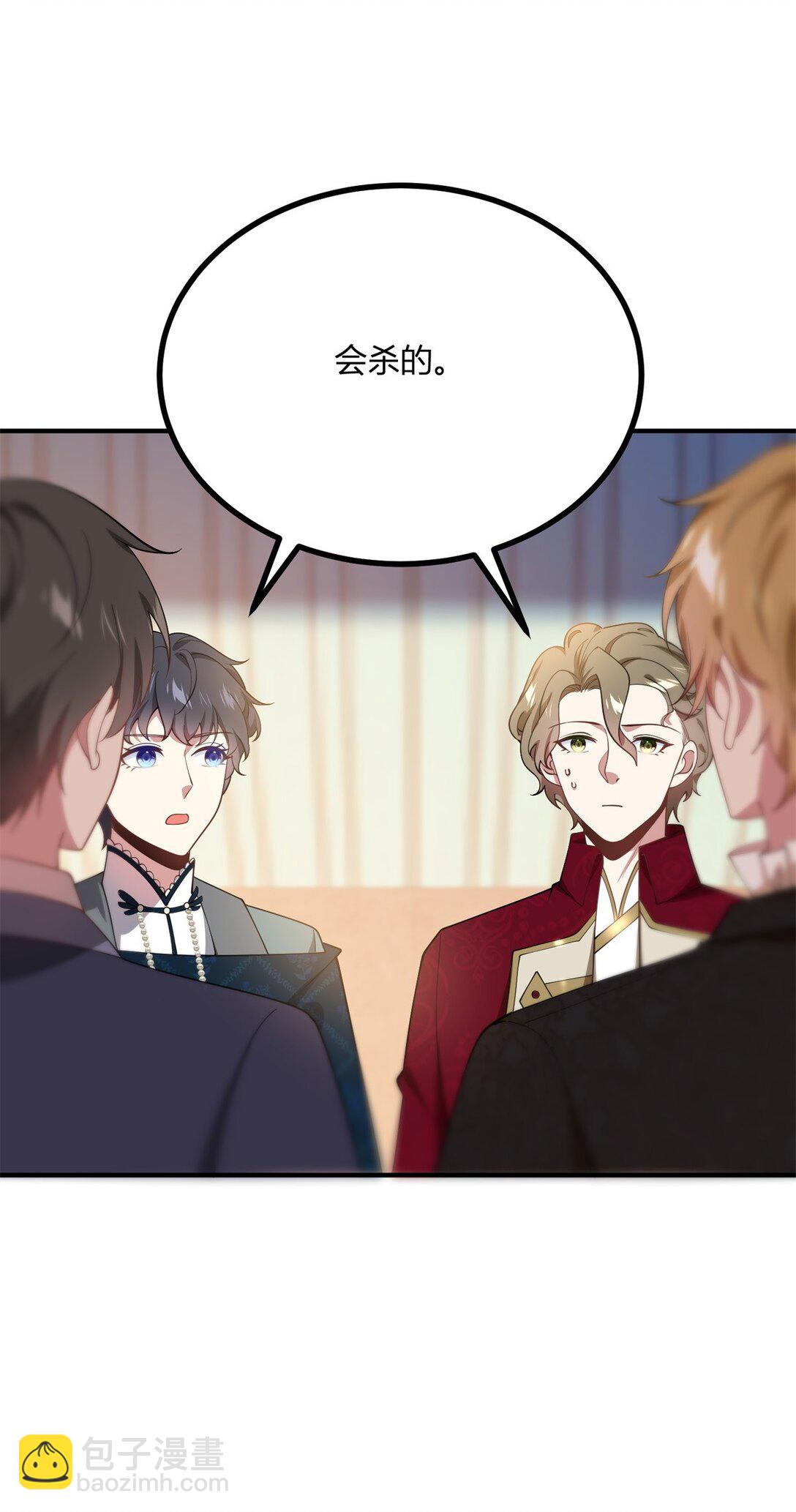 第115话 婚礼谣言-第114话