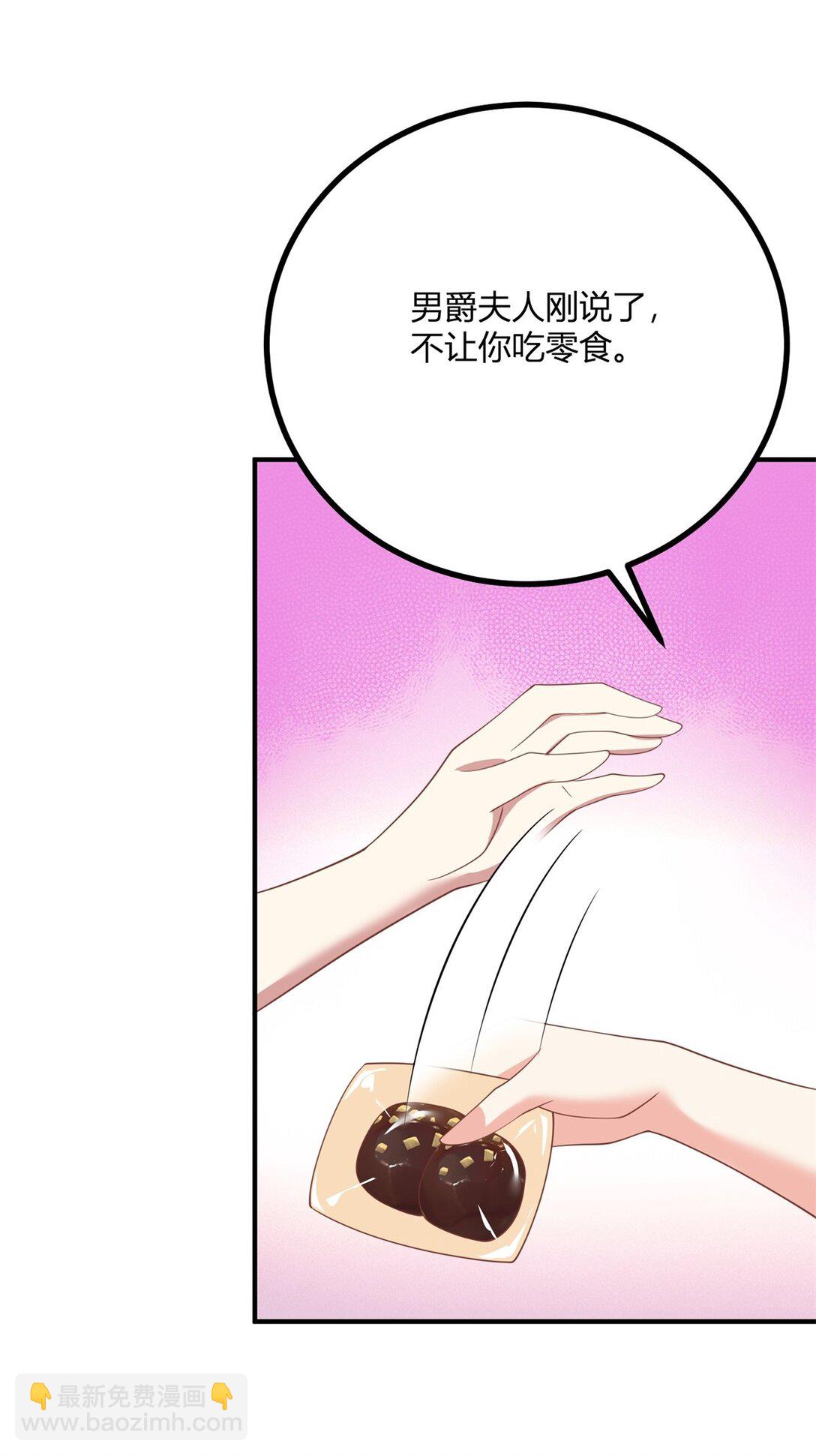 第115话 婚礼谣言-第114话