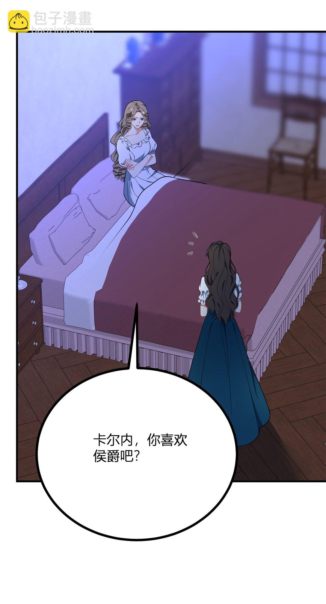 第115话 婚礼谣言-第114话