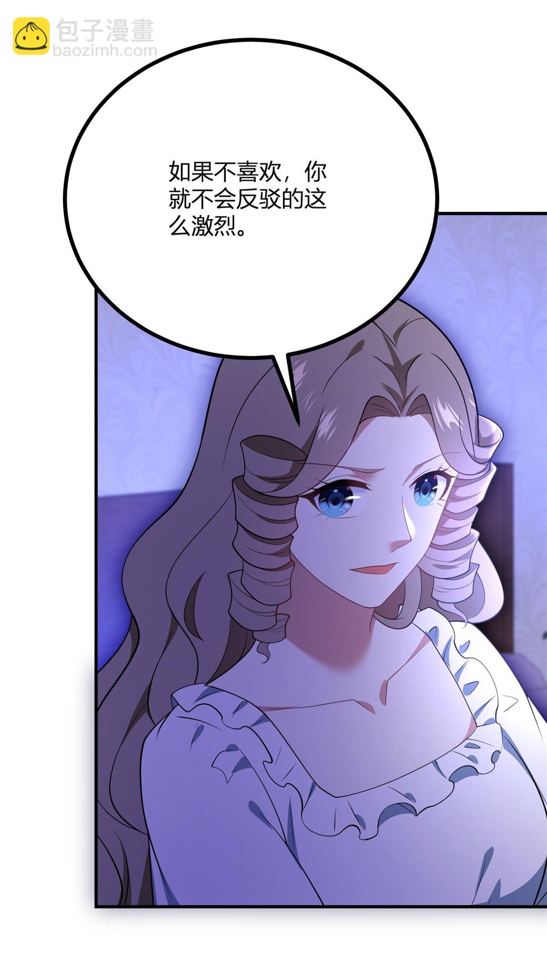 第115话 婚礼谣言-第114话