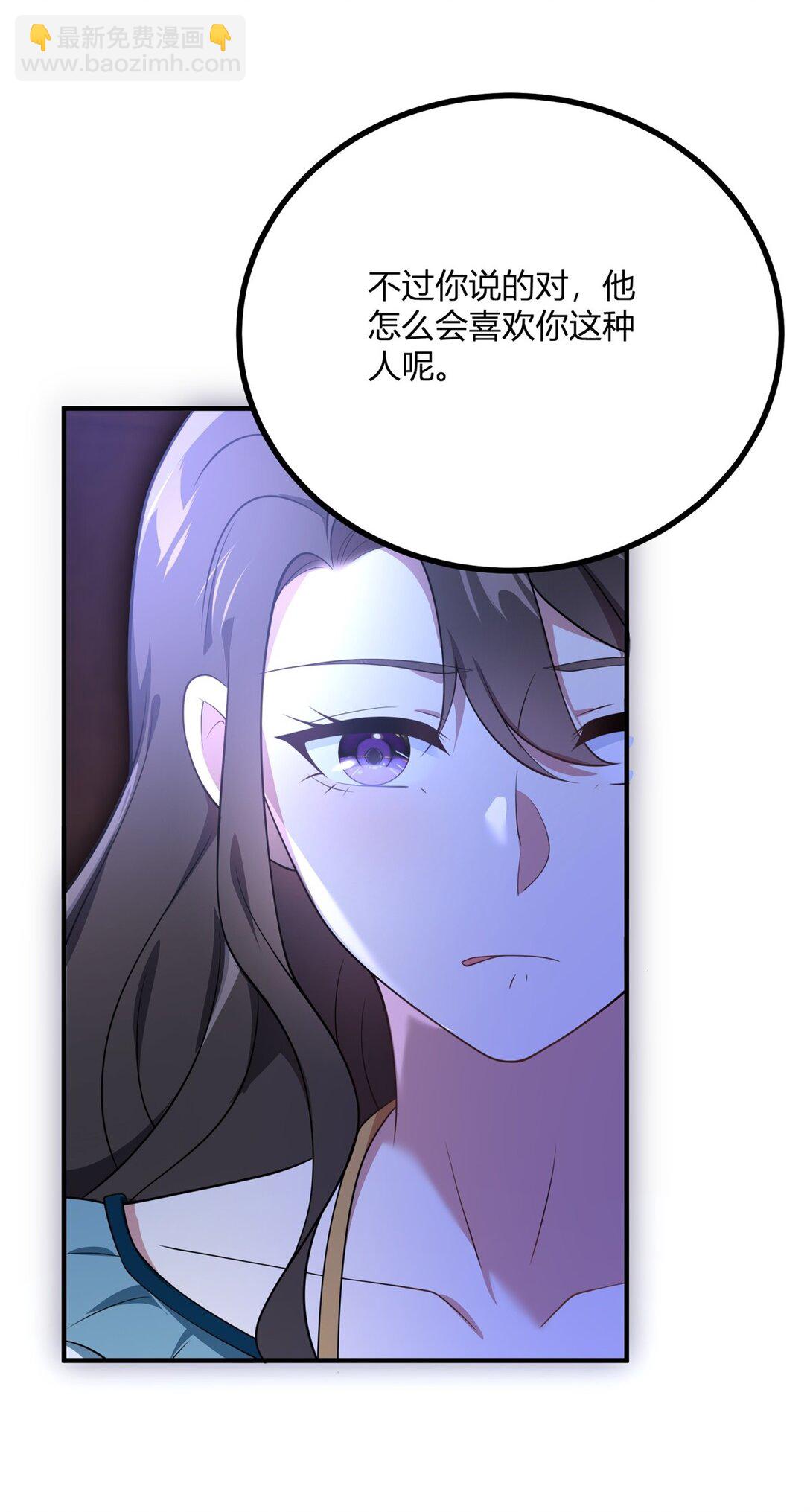 第115话 婚礼谣言-第114话