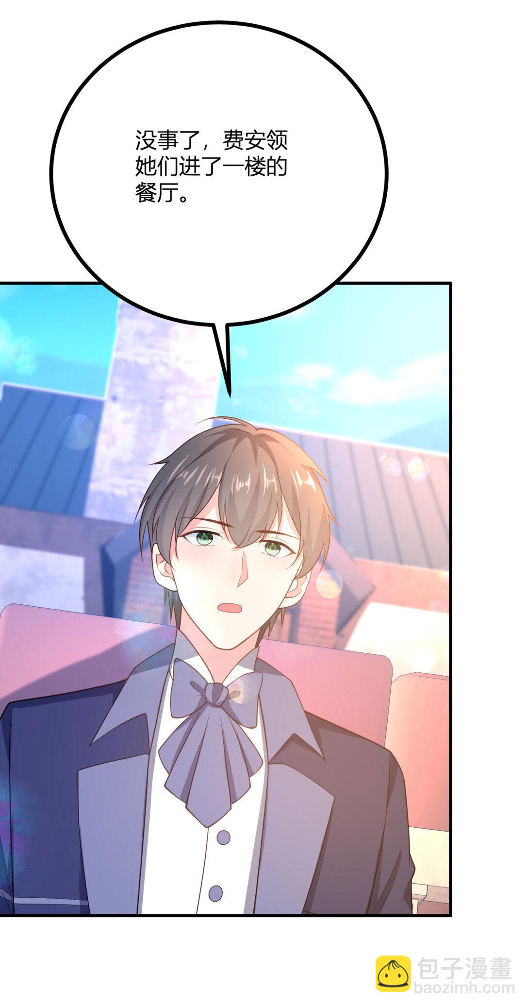 第117话 菲布万小姐的胜利-第116话