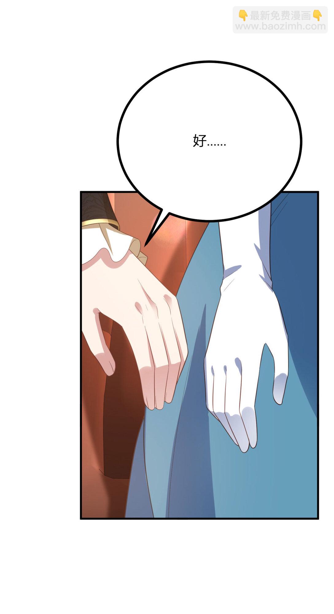 第117话 菲布万小姐的胜利-第116话