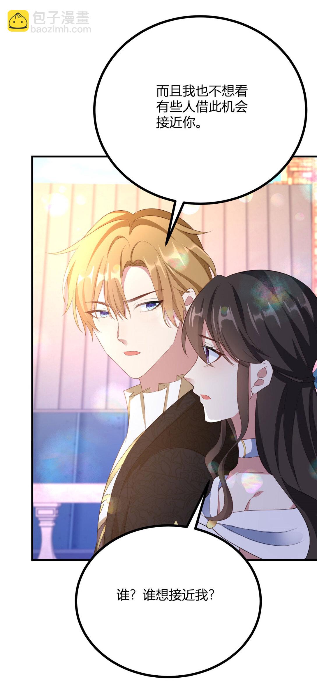 第117话 菲布万小姐的胜利-第116话