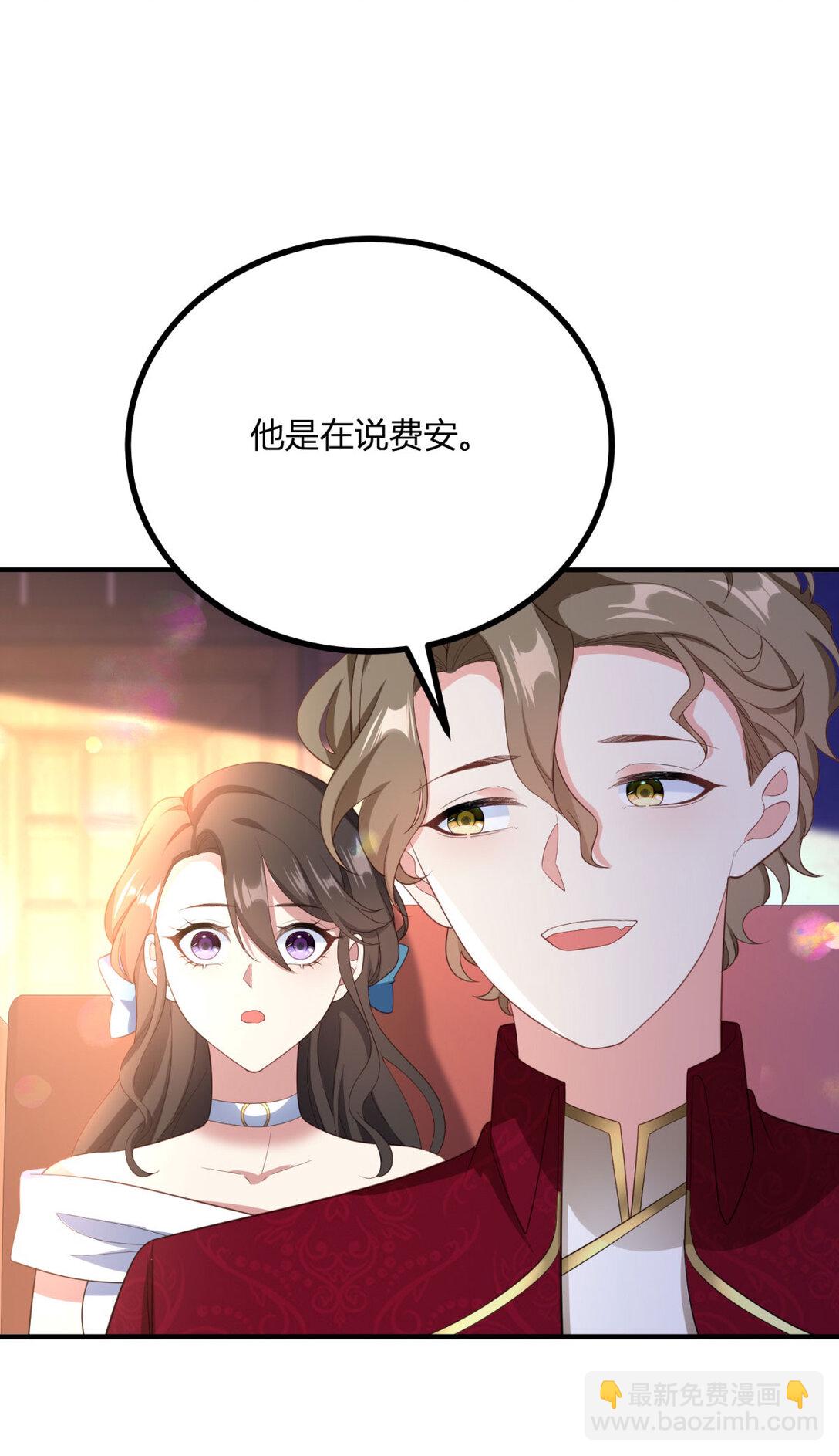 第117话 菲布万小姐的胜利-第116话