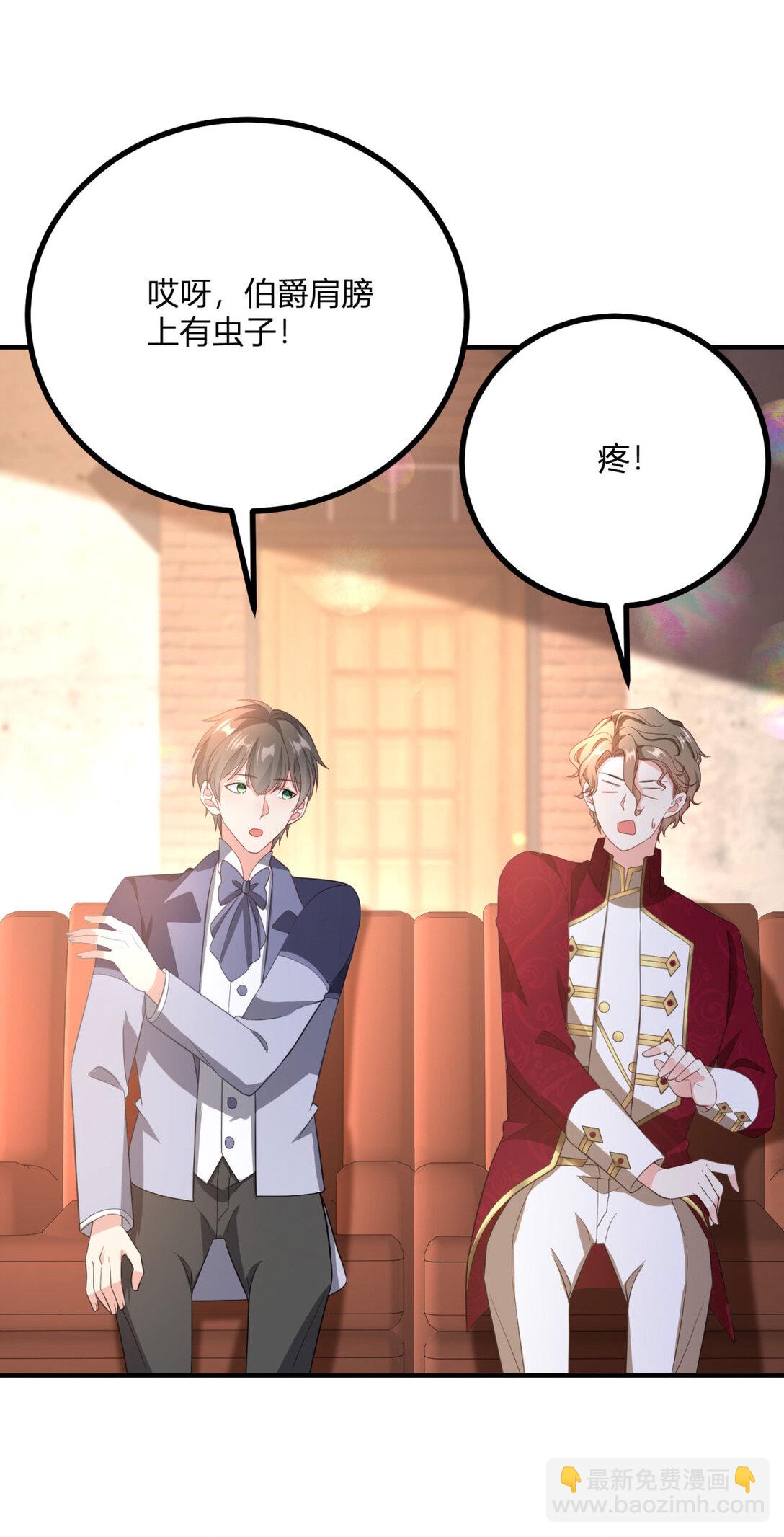 第117话 菲布万小姐的胜利-第116话