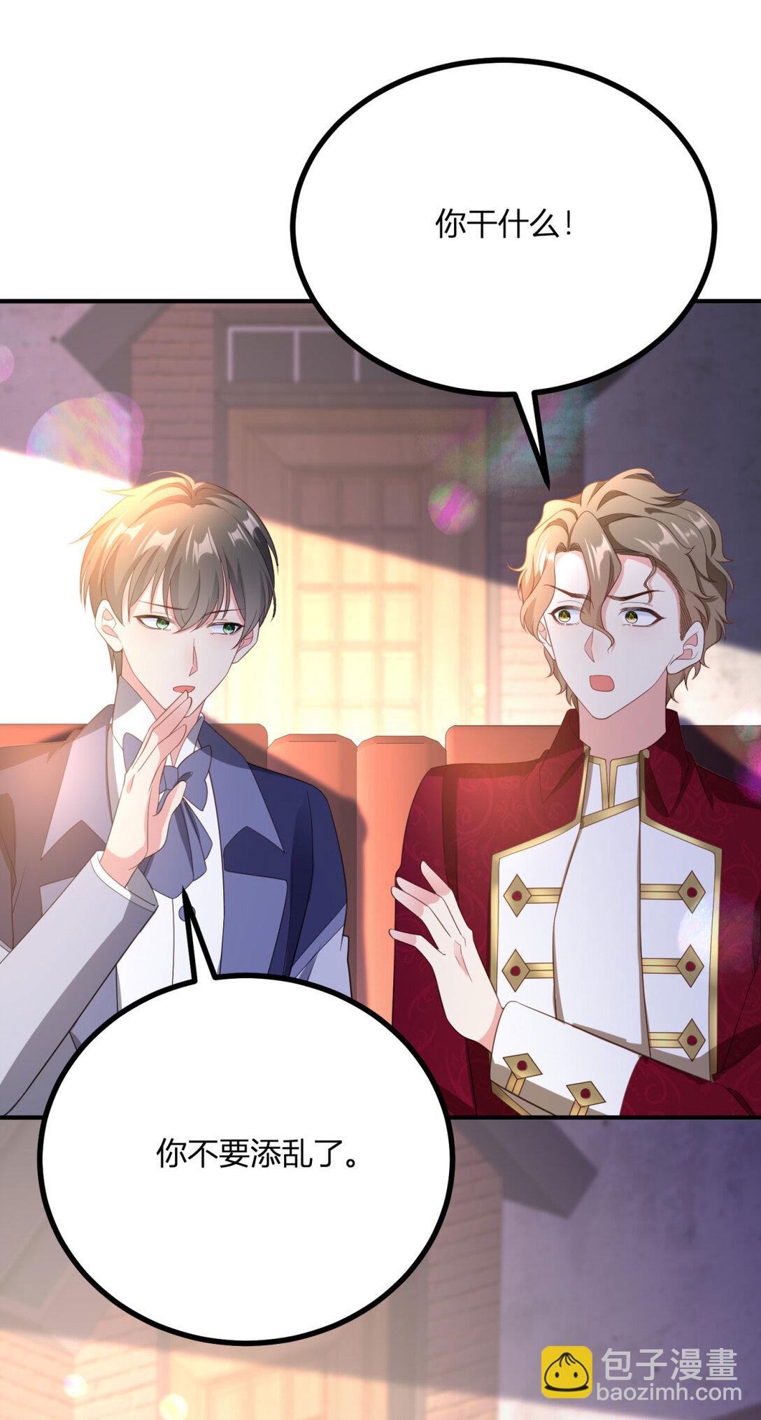 第117话 菲布万小姐的胜利-第116话